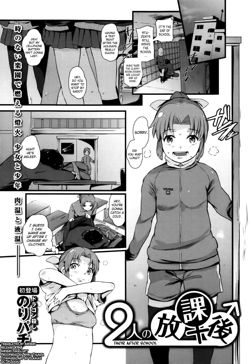 Hentai Manga Comic-Their After School-Read-1